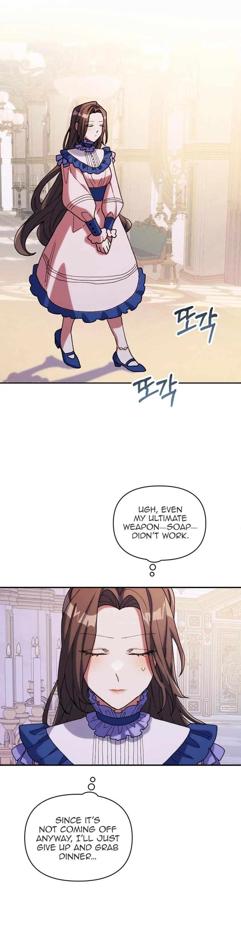 The Reason for Avoiding Him, the Perfect One chapter 12 page 9