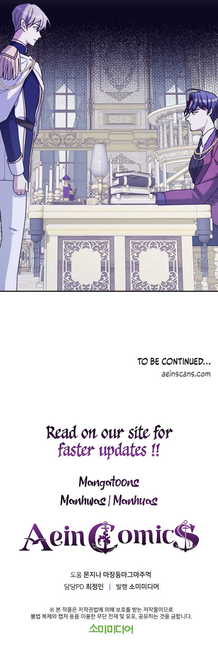 The Reason for Avoiding Him, the Perfect One chapter 13 page 11
