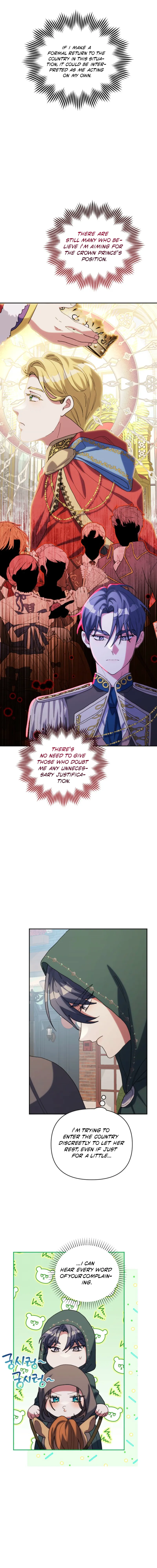 The Reason for Avoiding Him, the Perfect One chapter 21 page 7