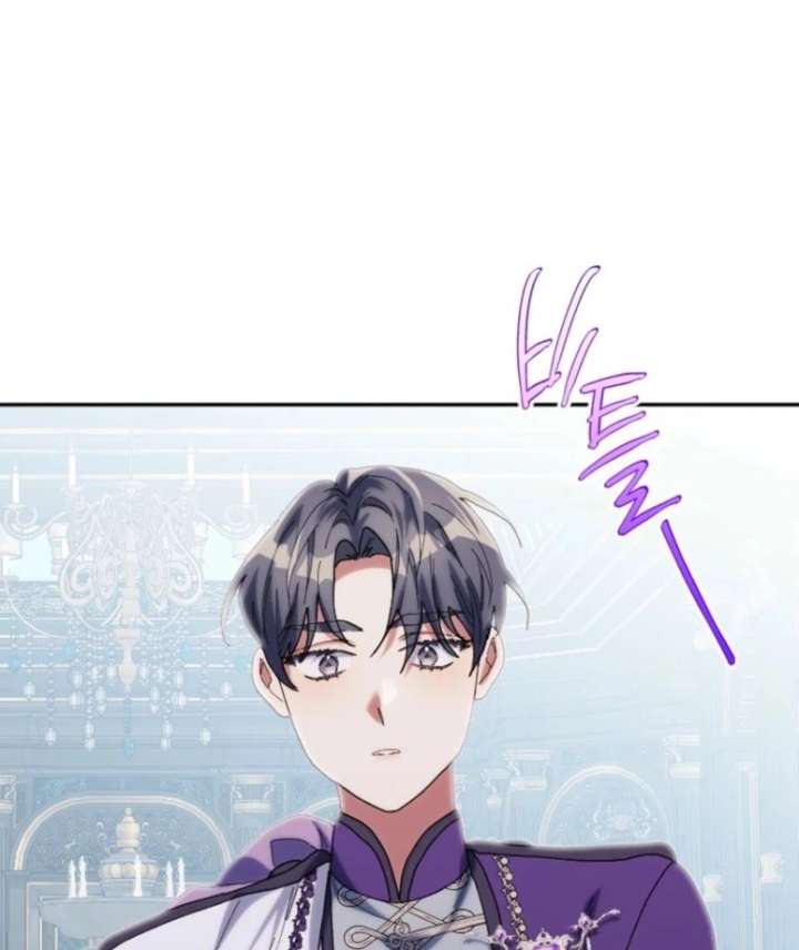 The Reason for Avoiding Him, the Perfect One chapter 28 page 33