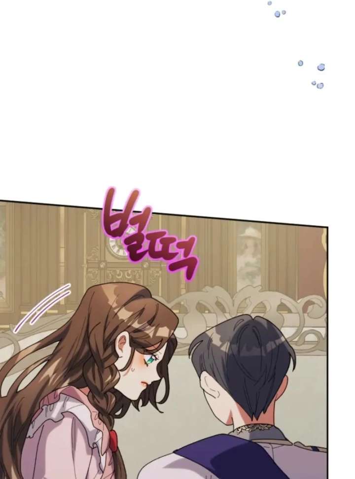 The Reason for Avoiding Him, the Perfect One chapter 29 page 75