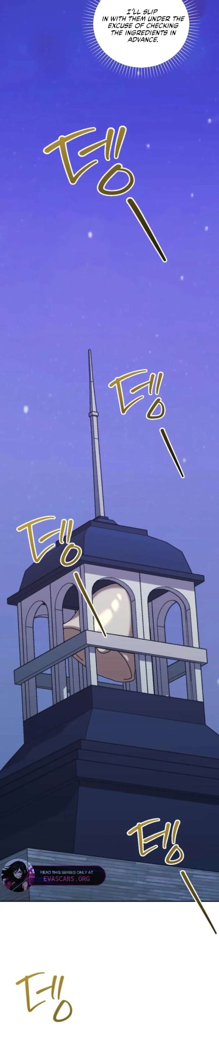 The Reason for Avoiding Him, the Perfect One chapter 30 page 22