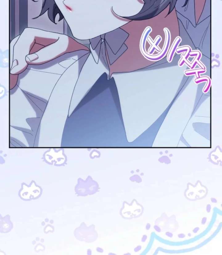 The Reason for Avoiding Him, the Perfect One chapter 30 page 46