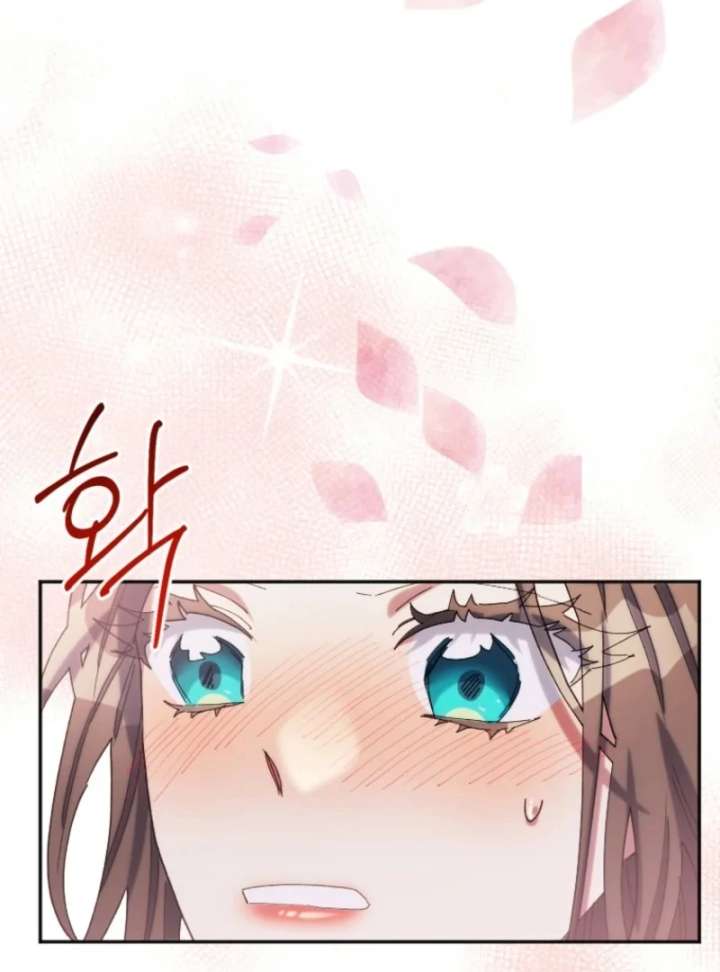 The Reason for Avoiding Him, the Perfect One chapter 33 page 8