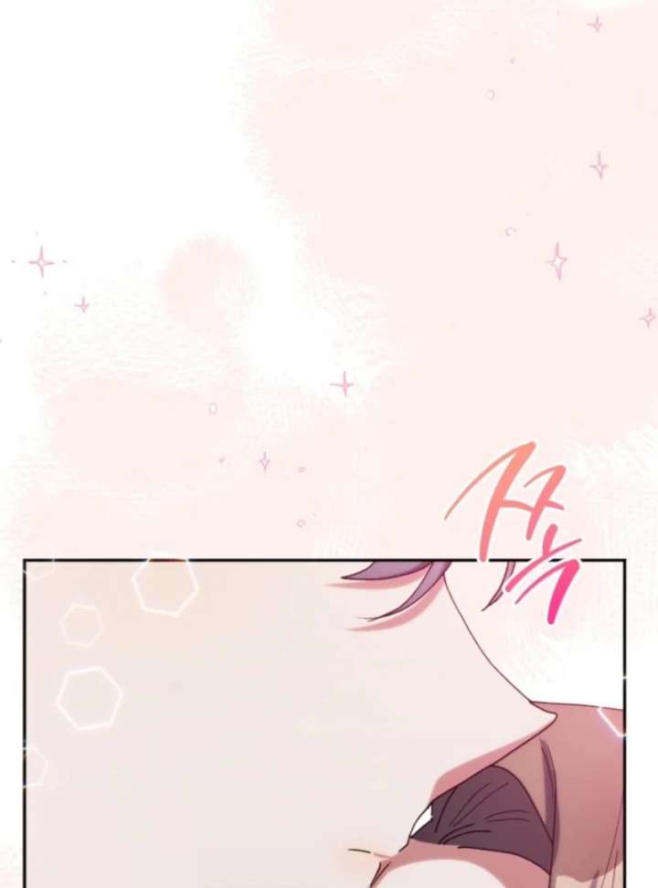 The Reason for Avoiding Him, the Perfect One chapter 33 page 27