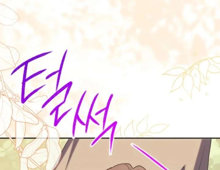 The Reason for Avoiding Him, the Perfect One chapter 33 page 64