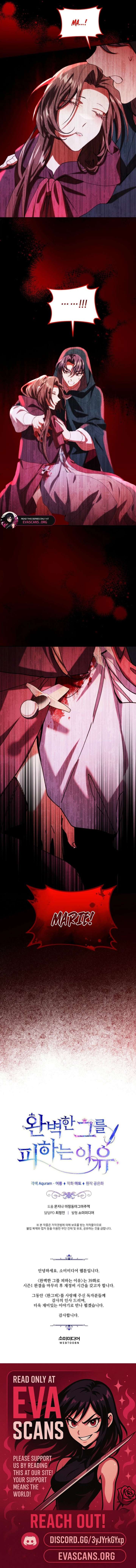 The Reason for Avoiding Him, the Perfect One chapter 39 page 18
