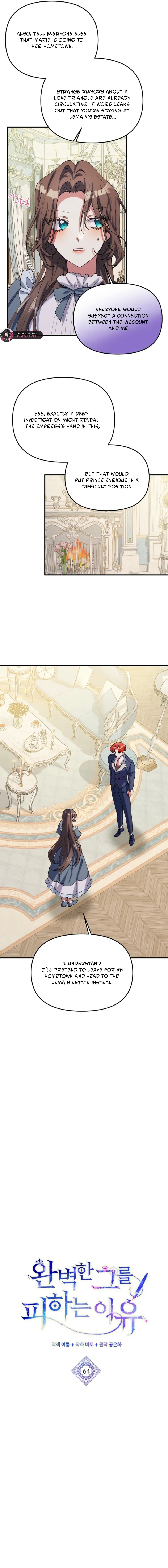 The Reason for Avoiding Him, the Perfect One chapter 64 page 3