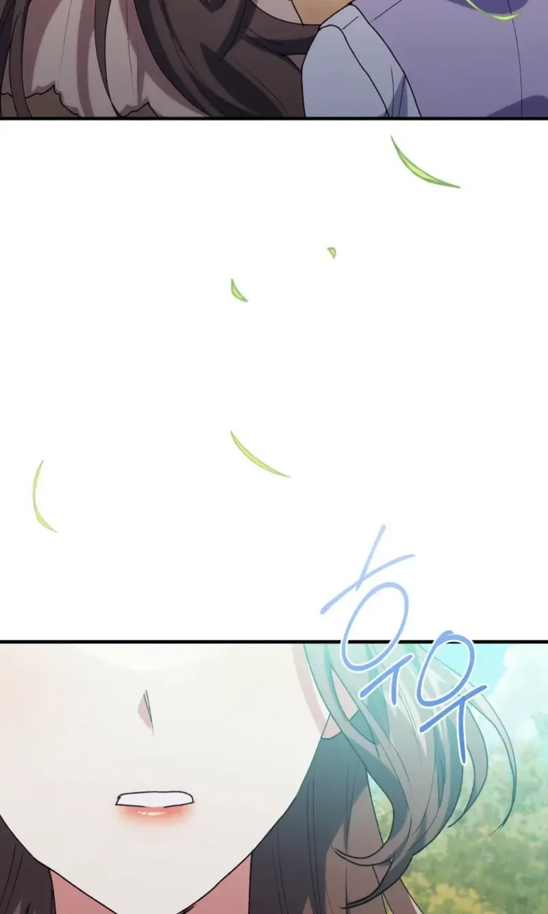 The Reason for Avoiding Him, the Perfect One chapter 69 page 72