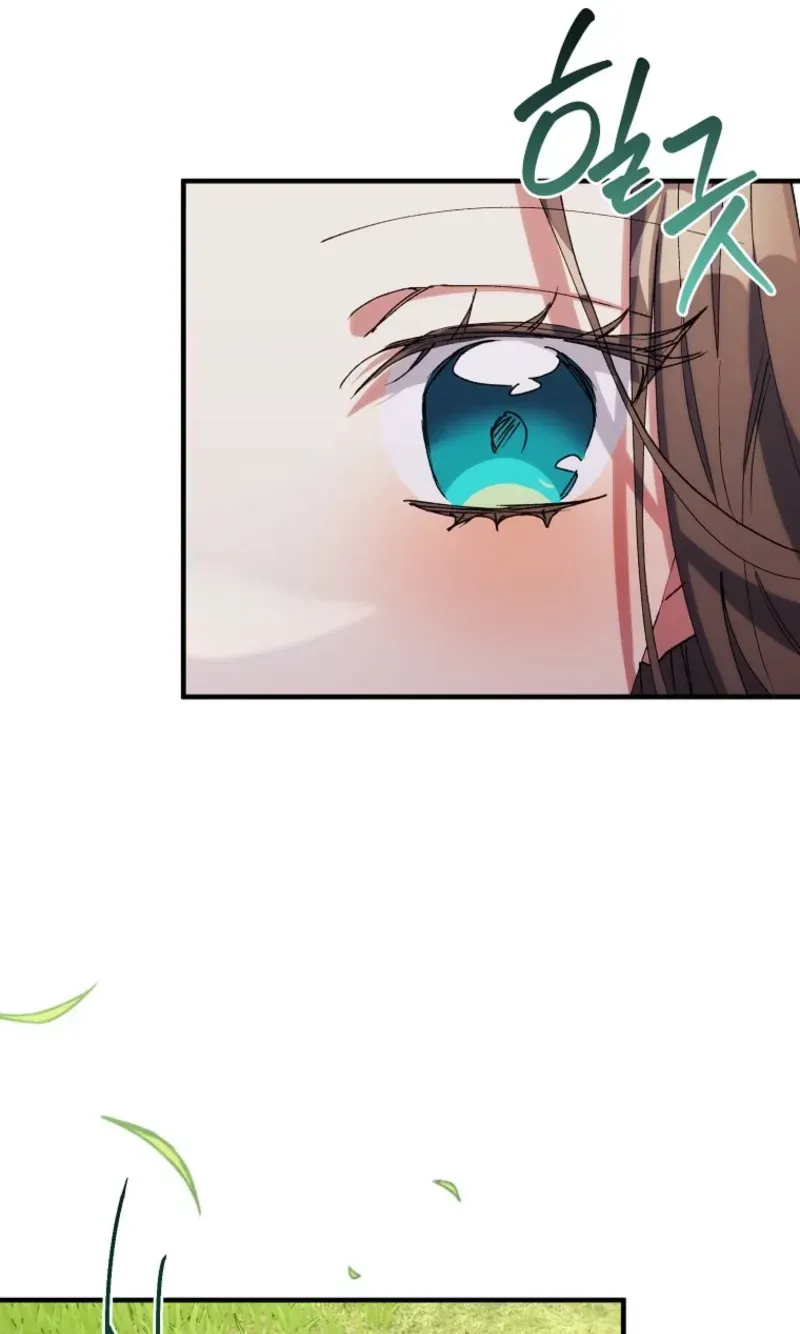 The Reason for Avoiding Him, the Perfect One chapter 69 page 69