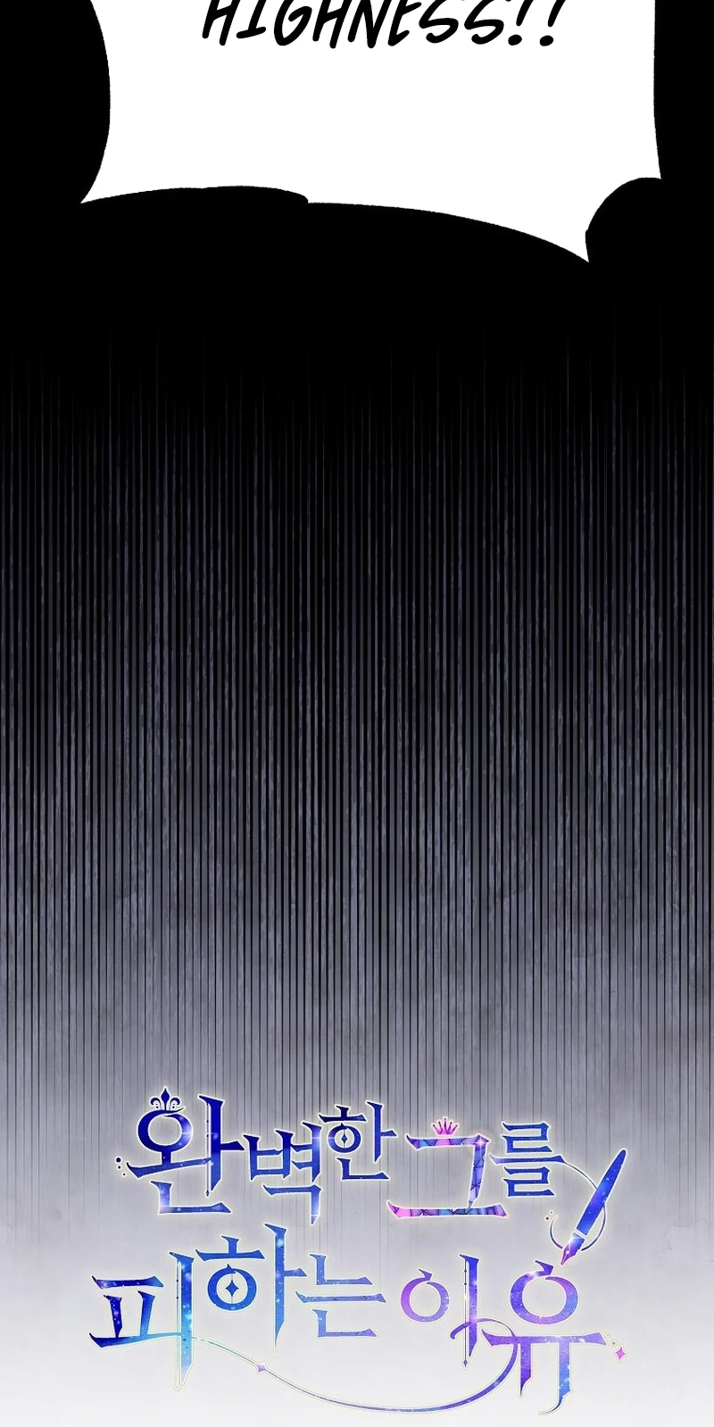 The Reason for Avoiding Him, the Perfect One chapter 75 page 83