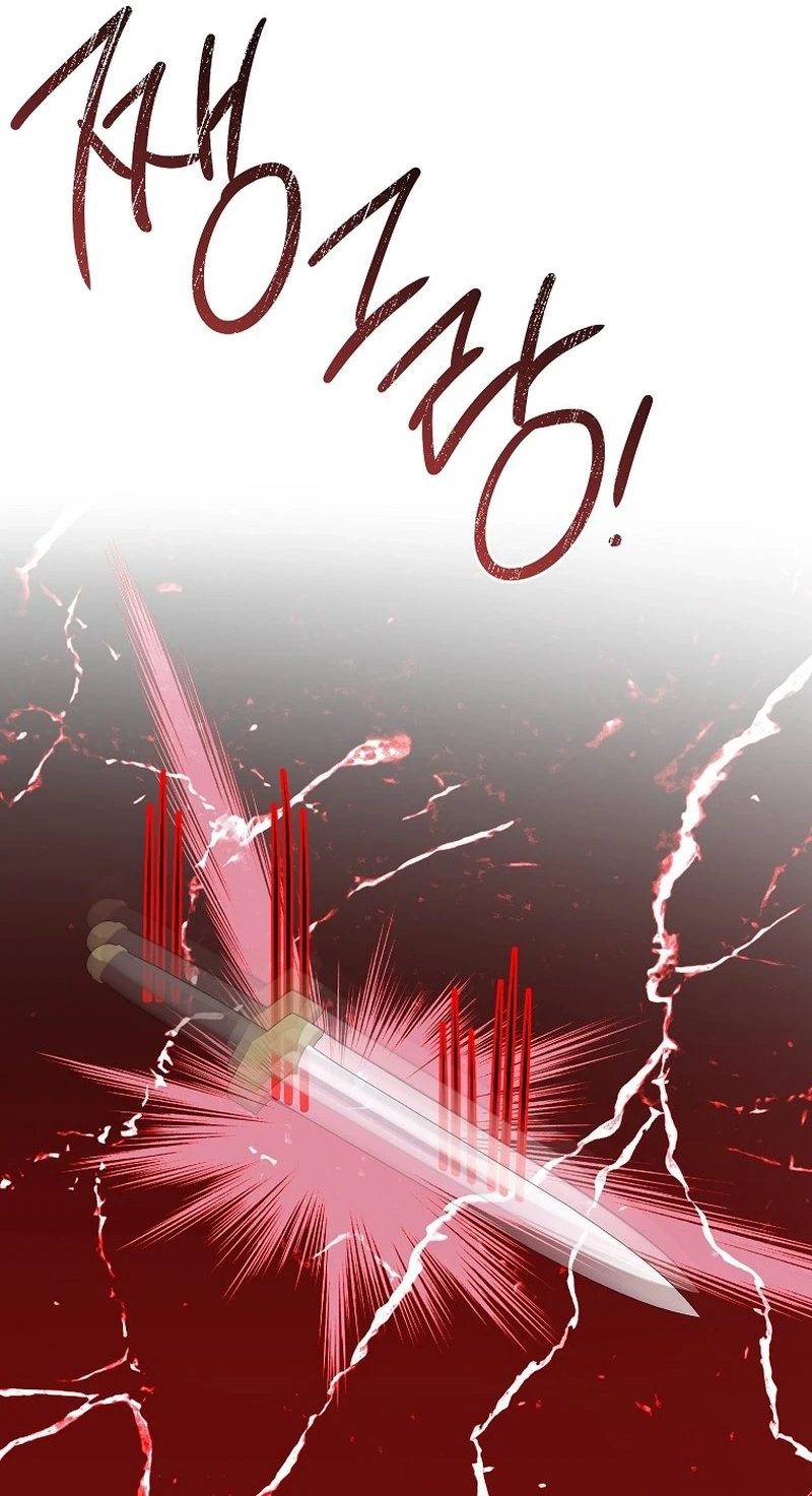 The Reason for Avoiding Him, the Perfect One chapter 75 page 62