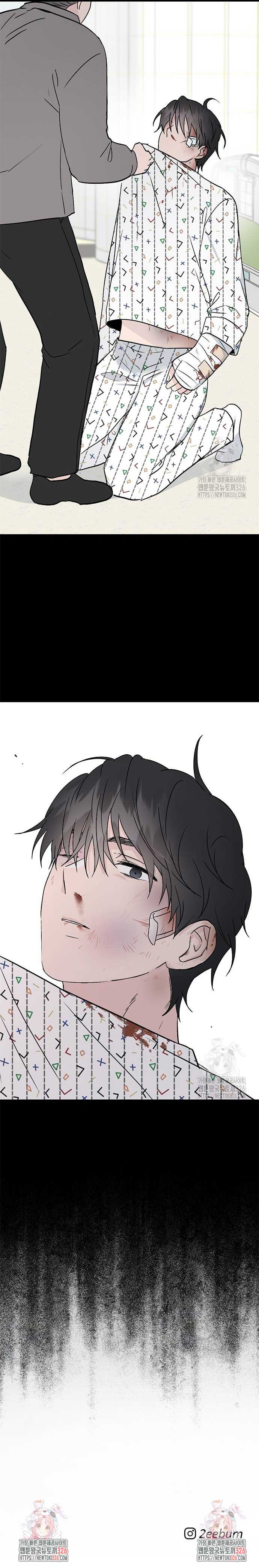 Love, How Do You Do That chapter 7 page 11