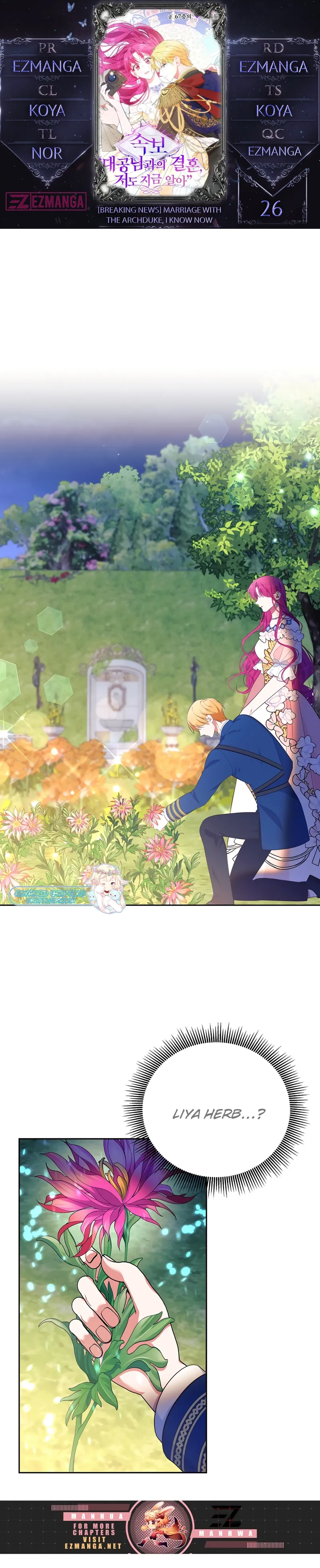 Marriage with the Archduke, I Know Now chapter 26 page 1