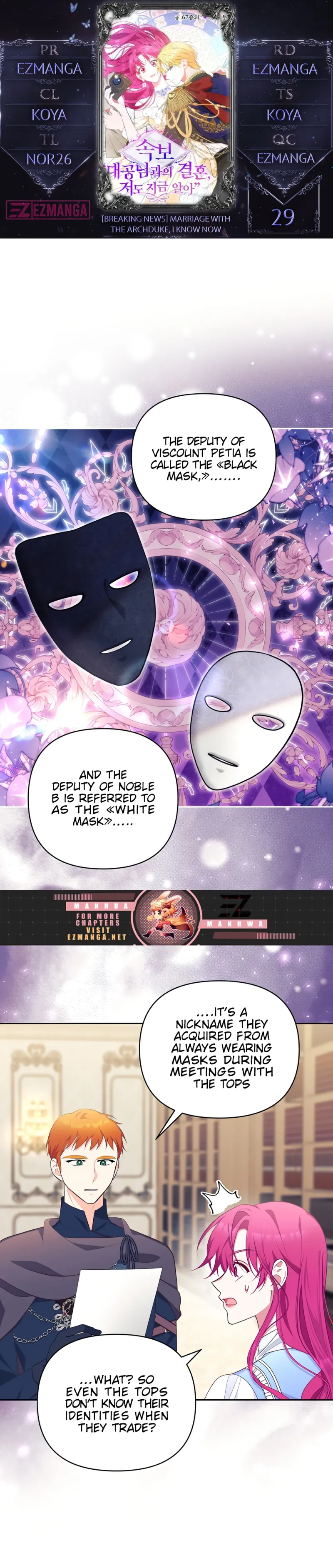 Marriage with the Archduke, I Know Now chapter 29 page 1