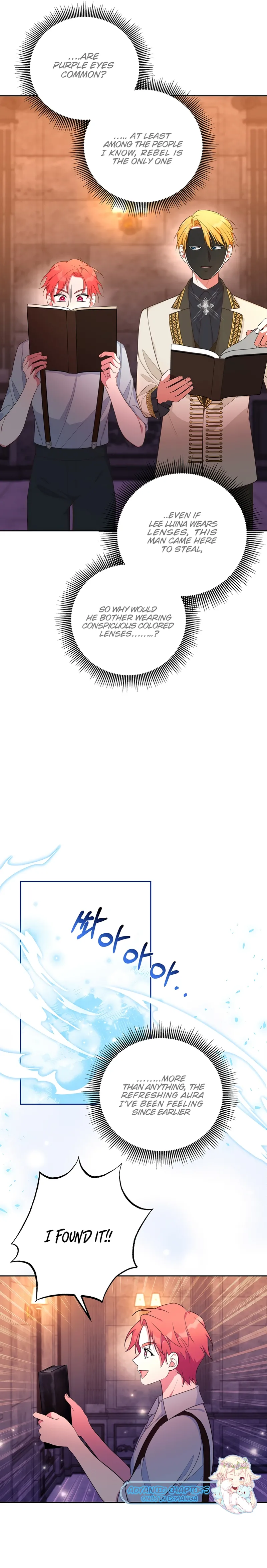 Marriage with the Archduke, I Know Now chapter 30 page 19