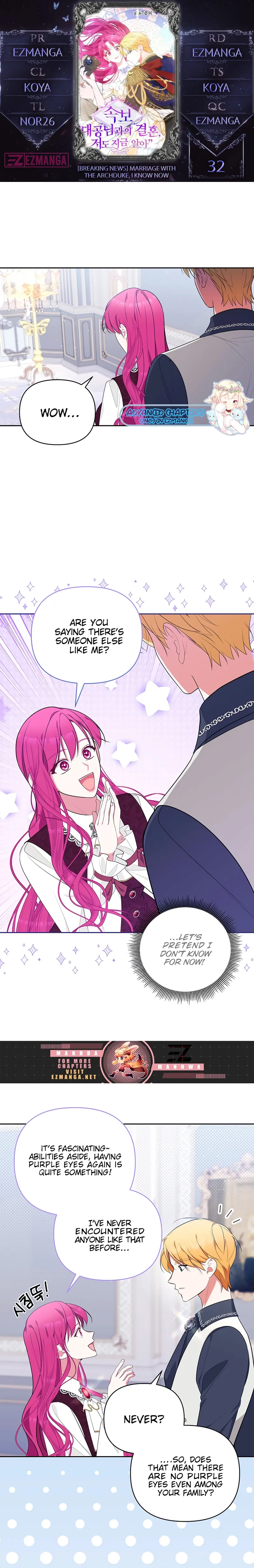 Marriage with the Archduke, I Know Now chapter 32 page 1