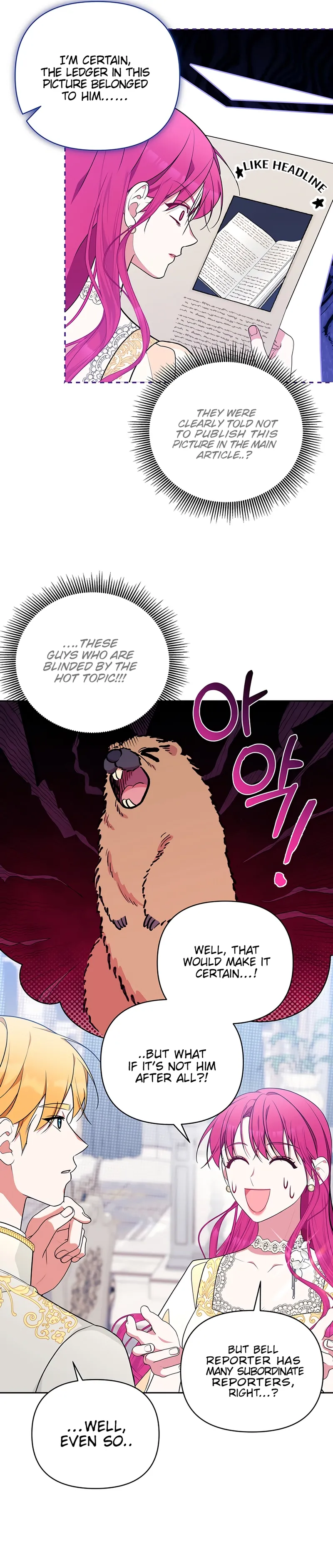 Marriage with the Archduke, I Know Now chapter 32 page 12