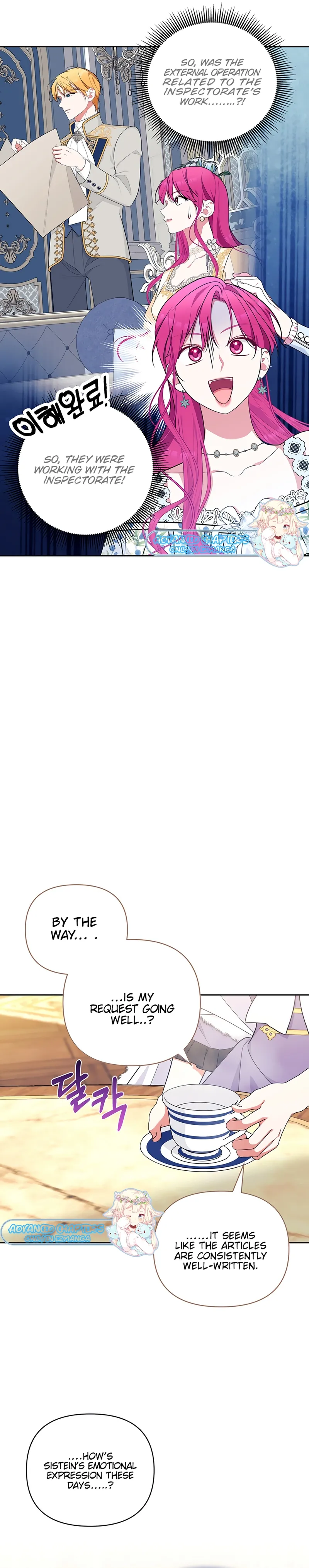 Marriage with the Archduke, I Know Now chapter 32 page 23