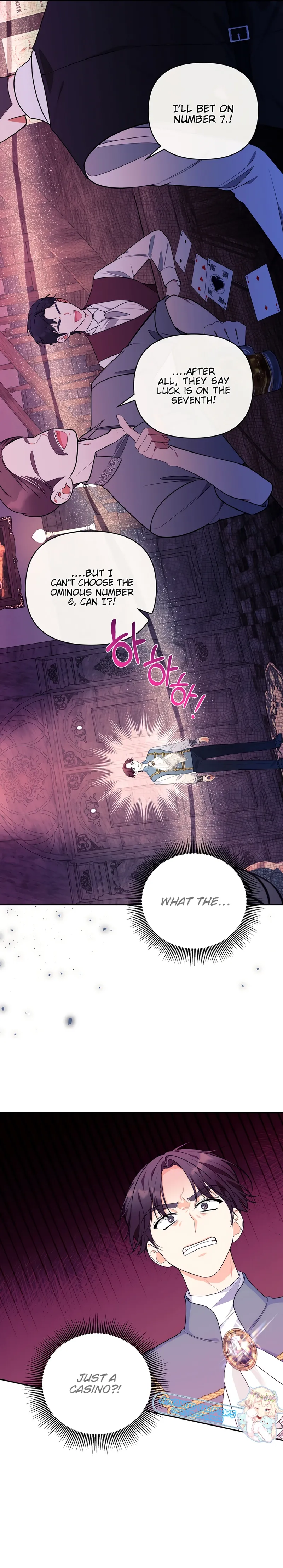 Marriage with the Archduke, I Know Now chapter 35 page 3