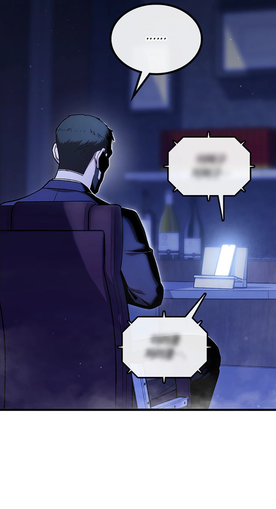 Marriage with the Archduke, I Know Now chapter 38 page 45
