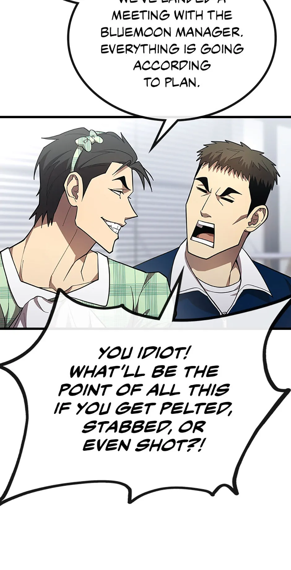 Marriage with the Archduke, I Know Now chapter 39 page 12