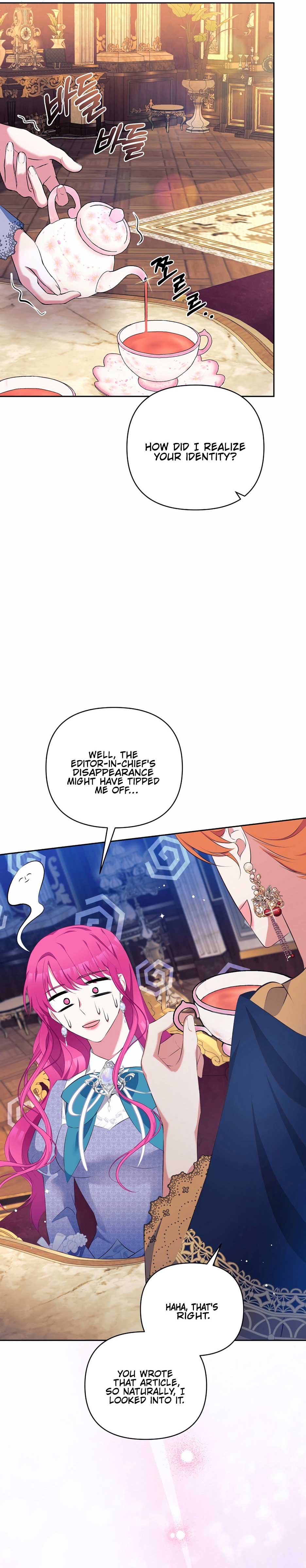 Marriage with the Archduke, I Know Now chapter 4 page 21