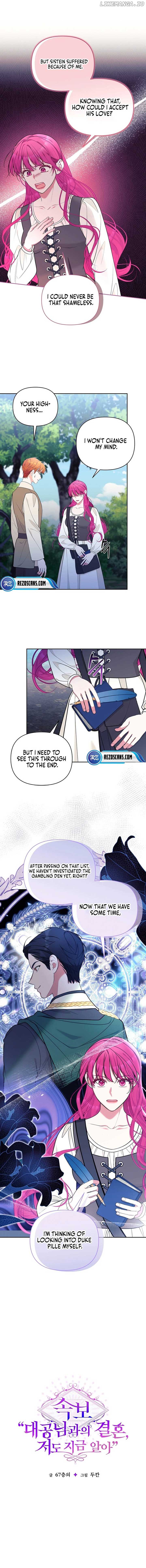Marriage with the Archduke, I Know Now chapter 45 page 3