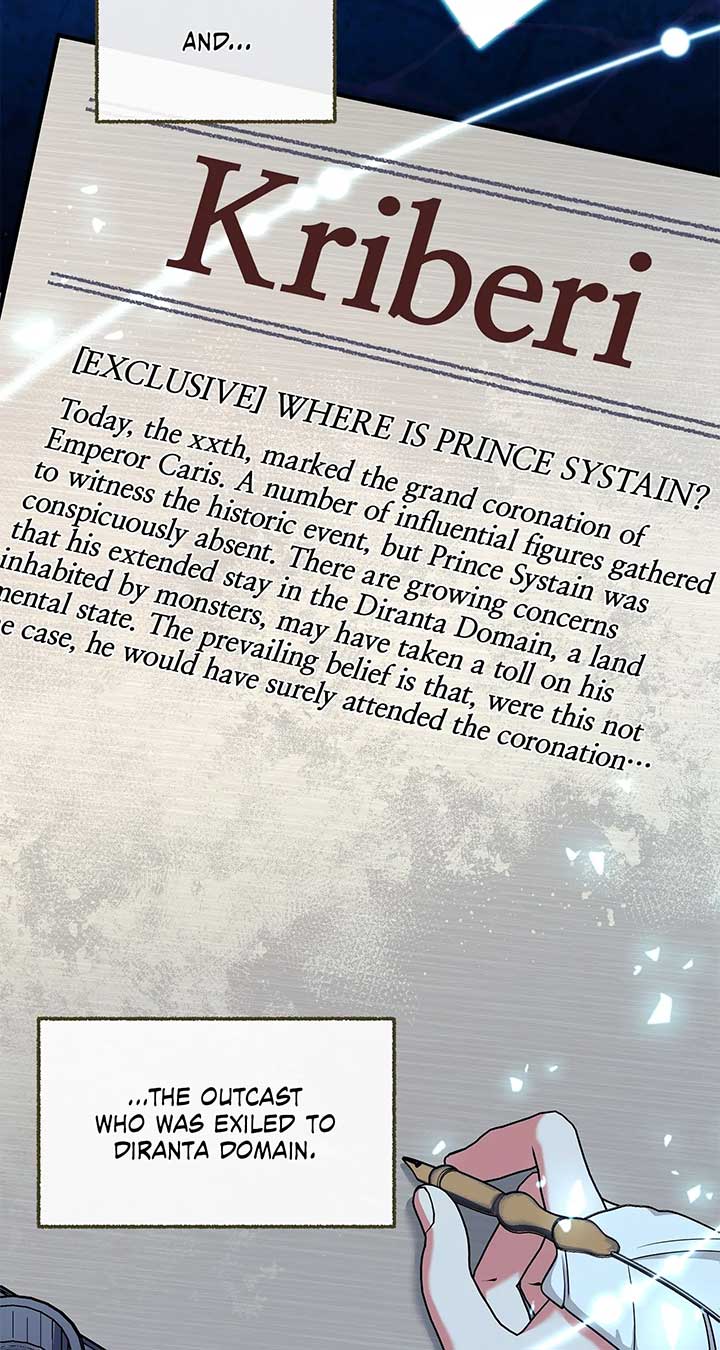 Marriage with the Archduke, I Know Now chapter 53 page 4