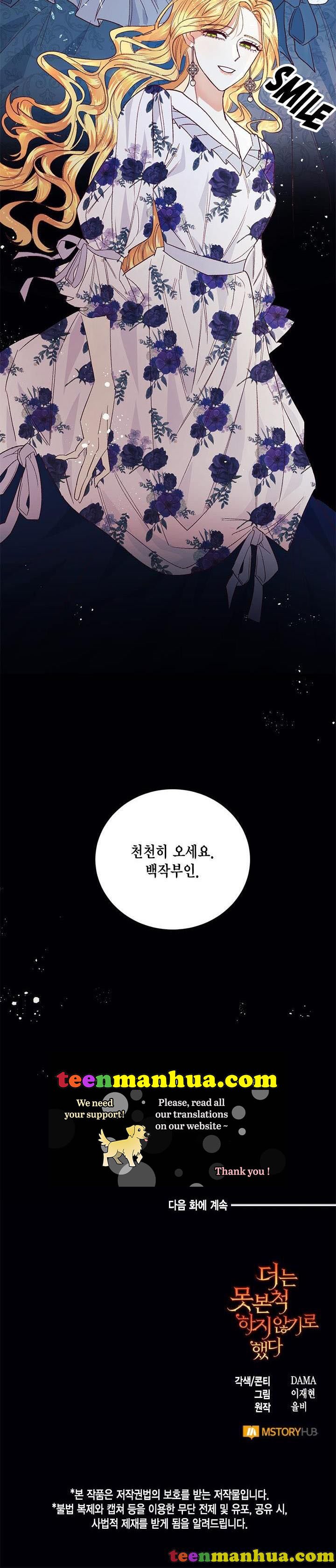 Can’t pretend to be blind anymore chapter 13 page 20