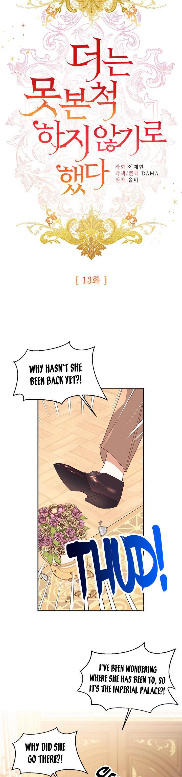 Can’t pretend to be blind anymore chapter 13 page 3