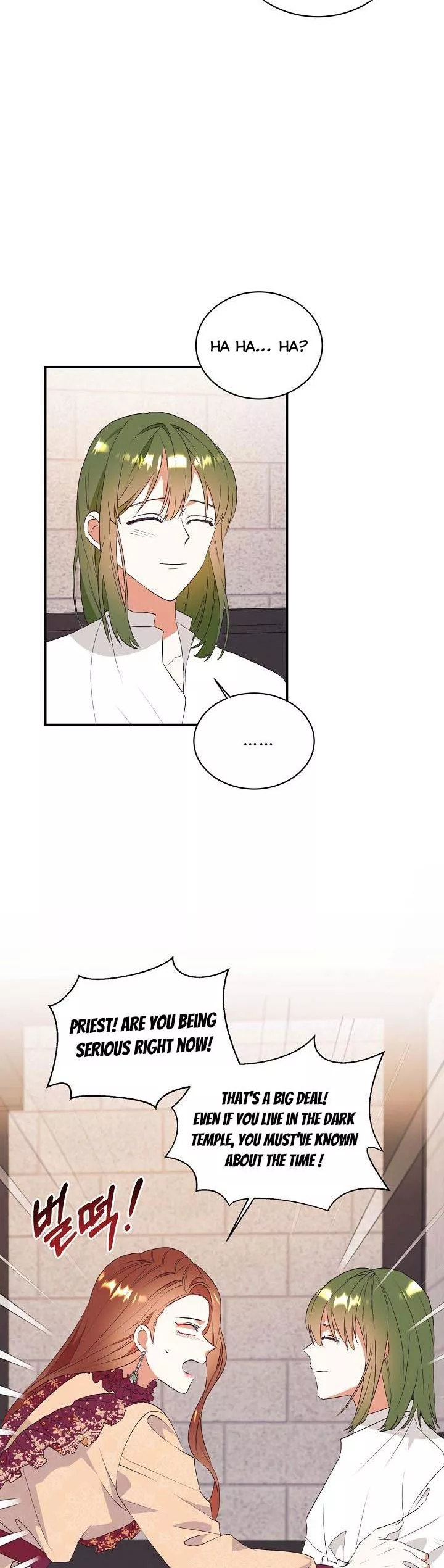 Can’t pretend to be blind anymore chapter 74 page 13