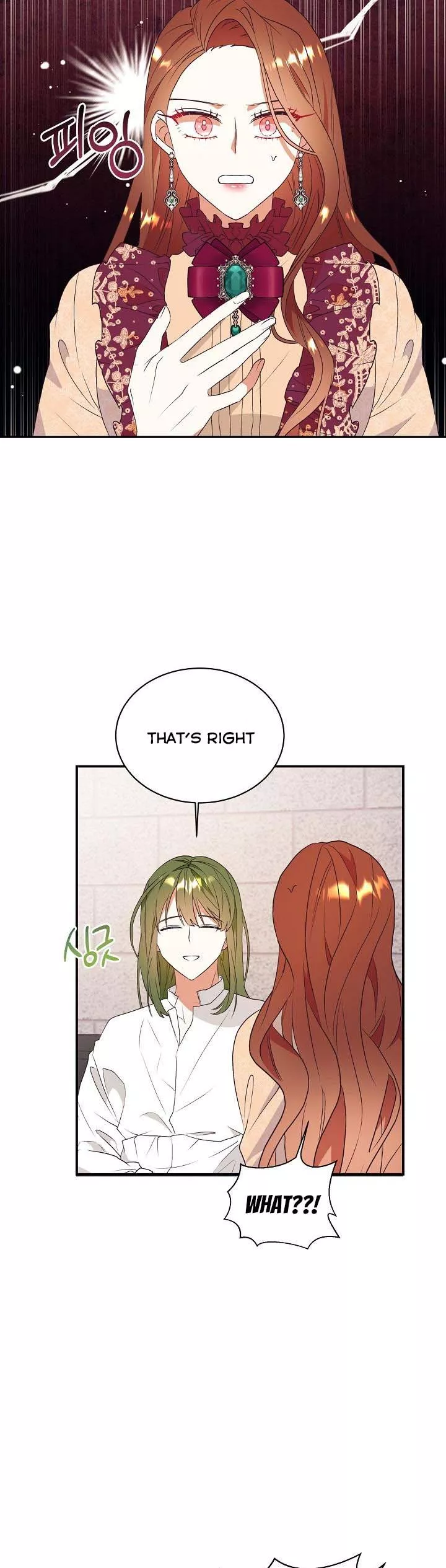 Can’t pretend to be blind anymore chapter 74 page 18