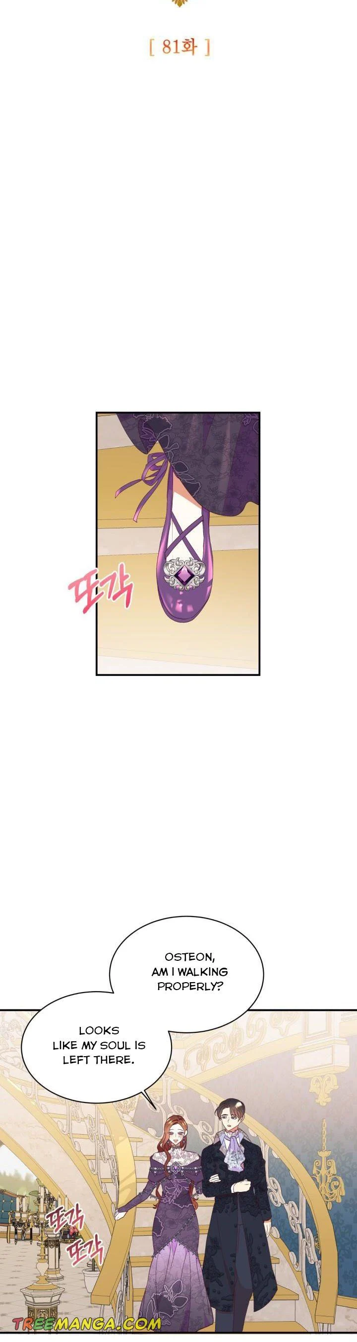 Can’t pretend to be blind anymore chapter 81 page 17