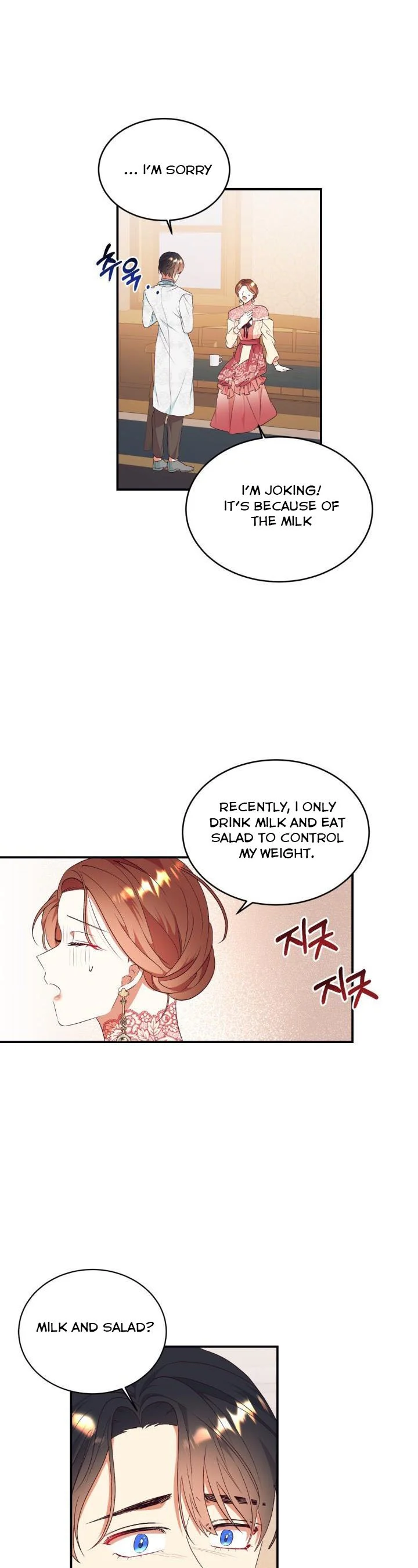 Can’t pretend to be blind anymore chapter 85 page 3