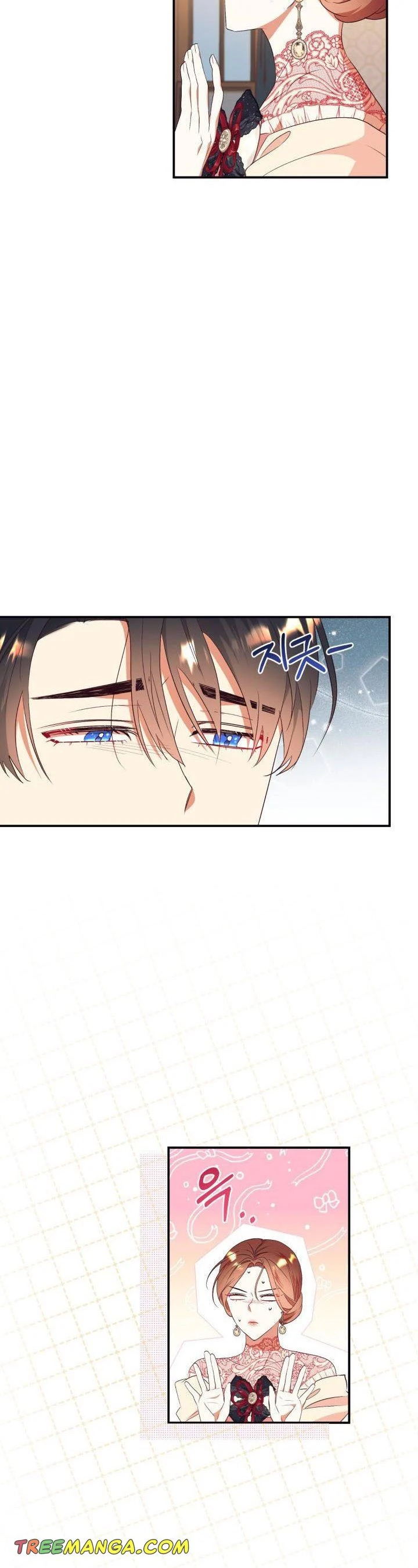 Can’t pretend to be blind anymore chapter 85 page 6