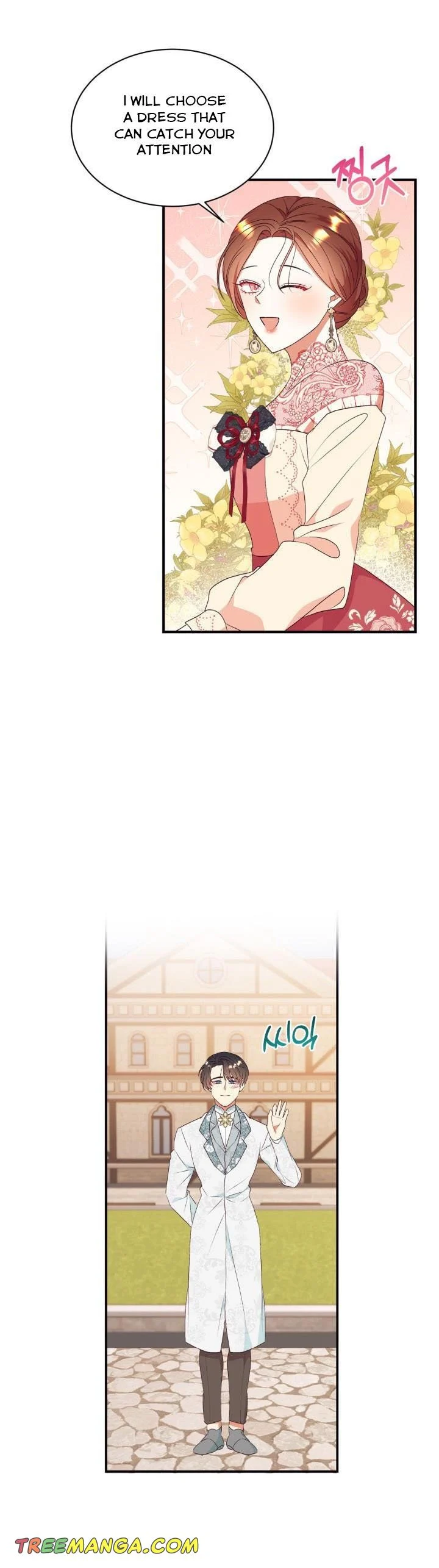 Can’t pretend to be blind anymore chapter 85 page 15
