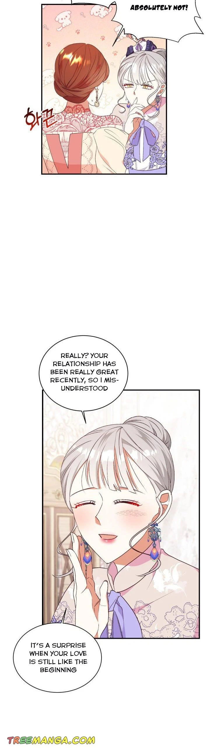 Can’t pretend to be blind anymore chapter 86 page 2
