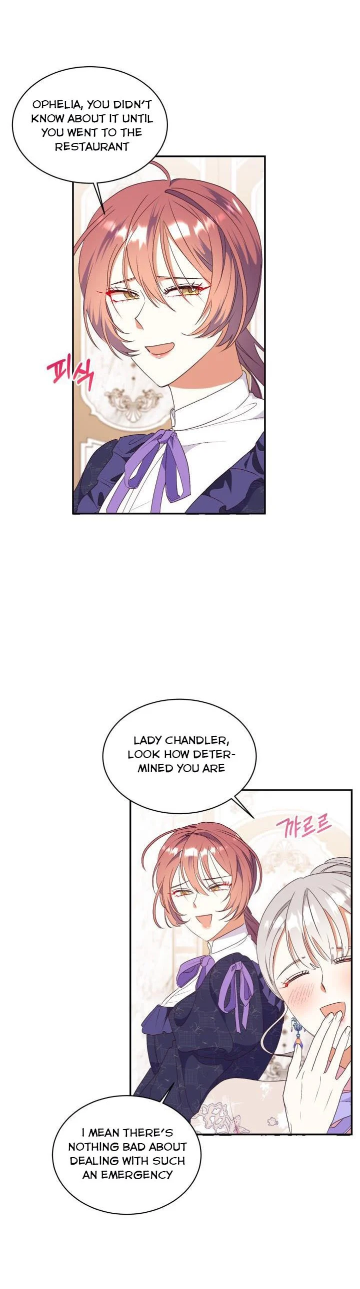 Can’t pretend to be blind anymore chapter 86 page 4