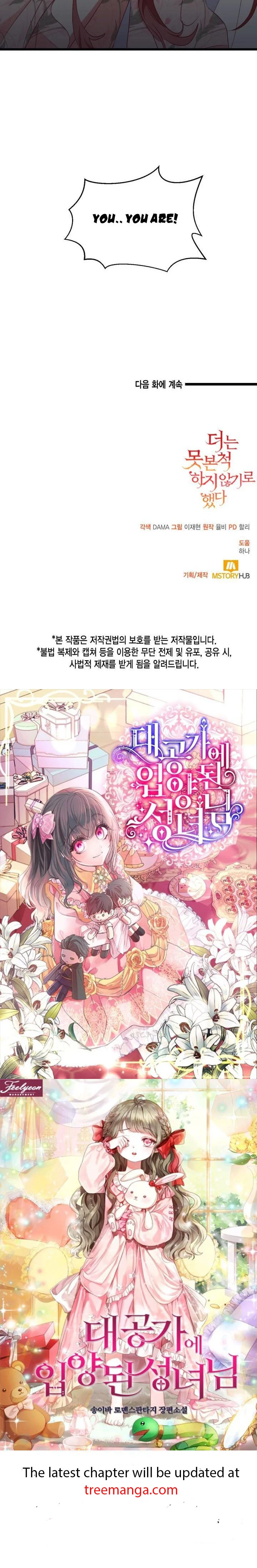 Can’t pretend to be blind anymore chapter 86 page 35