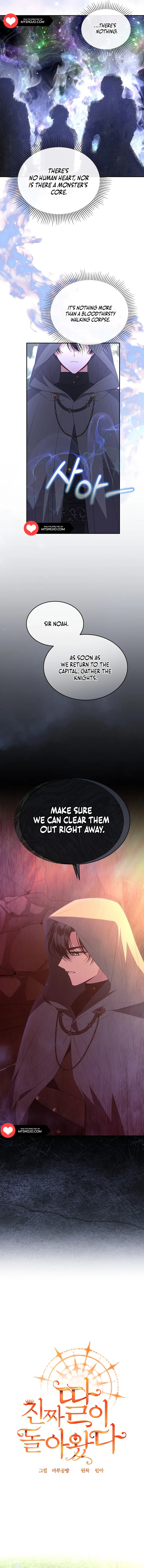 The Real Daughter is Back chapter 111 page 2