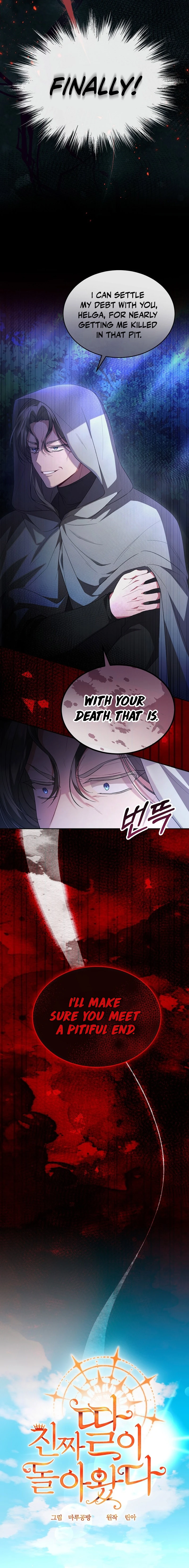 The Real Daughter is Back chapter 121 page 4