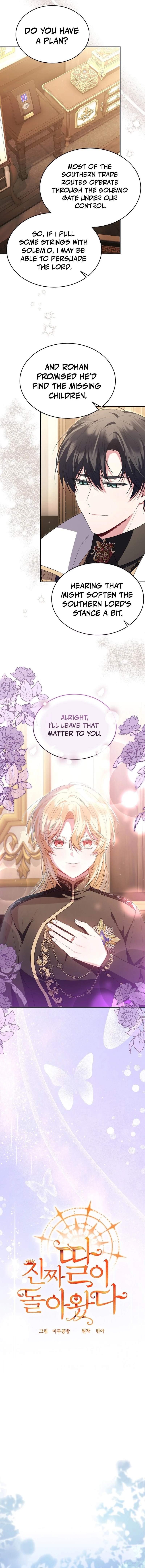 The Real Daughter is Back chapter 122 page 5