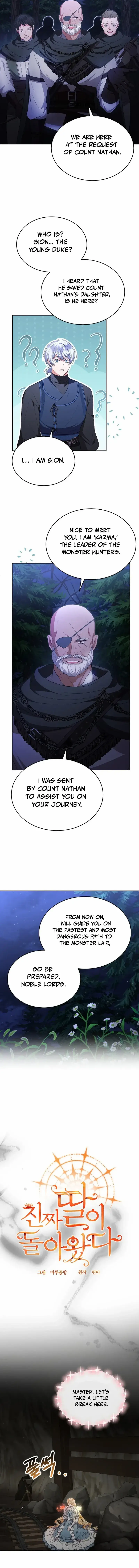The Real Daughter is Back chapter 131 page 2