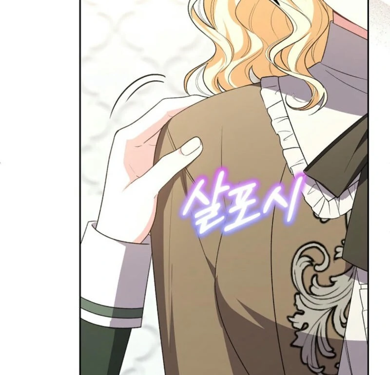 The Real Daughter is Back chapter 148 page 26