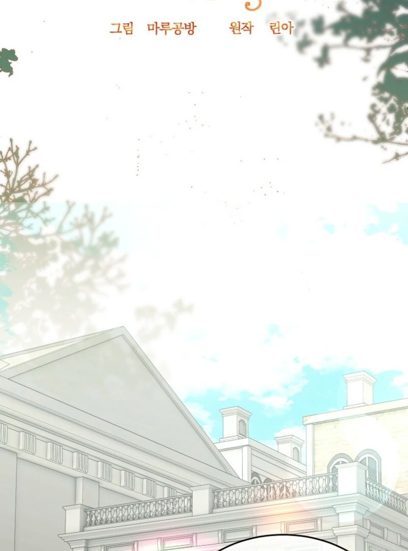 The Real Daughter is Back chapter 151 page 50