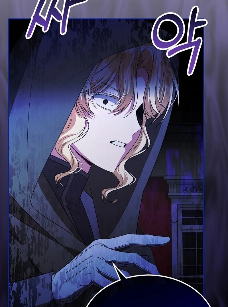 The Real Daughter is Back chapter 152 page 49