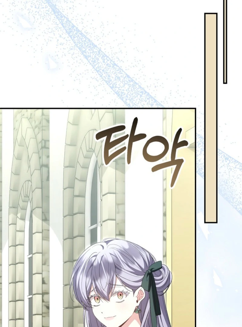 The Real Daughter is Back chapter 162 page 60
