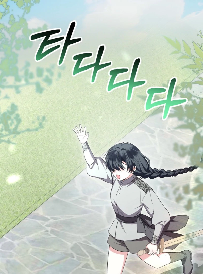 The Real Daughter is Back chapter 162 page 122