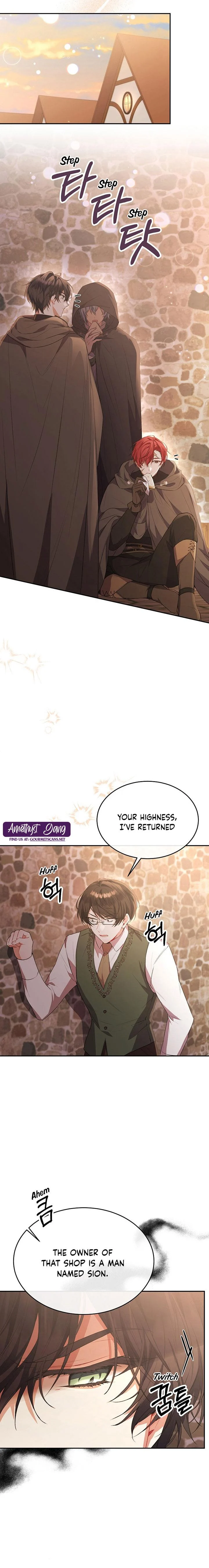 The Real Daughter is Back chapter 44 page 4